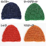 ニット帽 ターバンキャップ ヘアターバン | PlusNao | 詳細画像7 