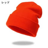 ニット帽 ニットキャップ レディース | PlusNao | 詳細画像11