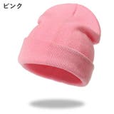 ニット帽 ニットキャップ レディース | PlusNao | 詳細画像12