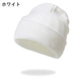 ニット帽 ニットキャップ レディース | PlusNao | 詳細画像5