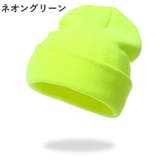 ニット帽 ニットキャップ レディース | PlusNao | 詳細画像6