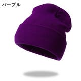 ニット帽 ニットキャップ レディース | PlusNao | 詳細画像7