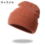 ニット帽 ニットキャップ レディース | PlusNao | 詳細画像8