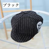 キャスケット ベビー 48cm | PlusNao | 詳細画像14