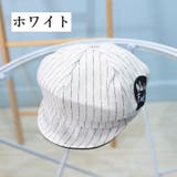 キャスケット ベビー 48cm | PlusNao | 詳細画像15