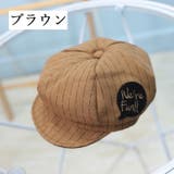 キャスケット ベビー 48cm | PlusNao | 詳細画像16