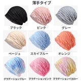 ワッチキャップ 帽子 キャップ | PlusNao | 詳細画像16