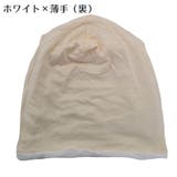 ワッチキャップ 帽子 キャップ | PlusNao | 詳細画像18