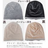 ワッチキャップ 帽子 キャップ | PlusNao | 詳細画像20
