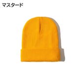 ニット帽 帽子 ニットキャップ | PlusNao | 詳細画像10