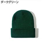 ニット帽 帽子 ニットキャップ | PlusNao | 詳細画像11