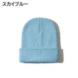 ニット帽 帽子 ニットキャップ | PlusNao | 詳細画像12