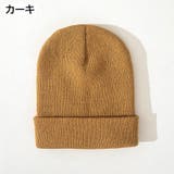 ニット帽 帽子 ニットキャップ | PlusNao | 詳細画像14