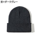 ニット帽 帽子 ニットキャップ | PlusNao | 詳細画像15