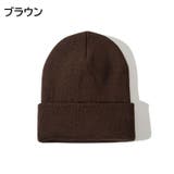 ニット帽 帽子 ニットキャップ | PlusNao | 詳細画像18