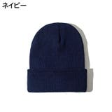 ニット帽 帽子 ニットキャップ | PlusNao | 詳細画像7