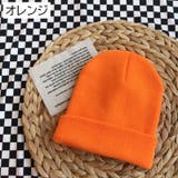 ニット帽 帽子 ニットキャップ | PlusNao | 詳細画像12