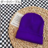 ニット帽 帽子 ニットキャップ | PlusNao | 詳細画像14