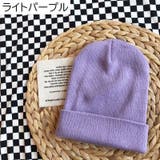 ニット帽 帽子 ニットキャップ | PlusNao | 詳細画像15