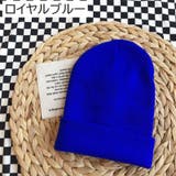 ニット帽 帽子 ニットキャップ | PlusNao | 詳細画像16