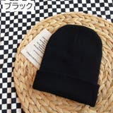 ニット帽 帽子 ニットキャップ | PlusNao | 詳細画像9