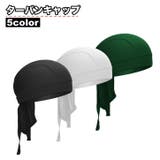 ターバンキャップ バンダナ帽 海賊スカーフ | PlusNao | 詳細画像1