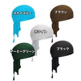 ターバンキャップ バンダナ帽 海賊スカーフ | PlusNao | 詳細画像8