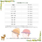 帽子 ハット ベビー | PlusNao | 詳細画像16