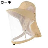 虫よけハット 虫除けハット レディース | PlusNao | 詳細画像10