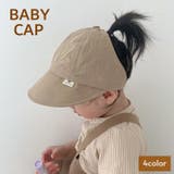 キャップ 帽子 ベビー | PlusNao | 詳細画像1 