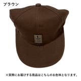 キャップ 野球帽 帽子 | PlusNao | 詳細画像17 