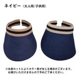 帽子 サンバイザー クリップバイザー | PlusNao | 詳細画像20
