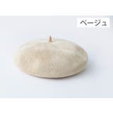 ベレー帽 ベレーキャップ 帽子 | PlusNao | 詳細画像14 