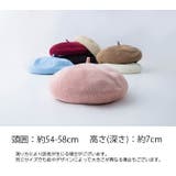 ベレー帽 ベレーキャップ 帽子 | PlusNao | 詳細画像20 