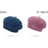 ベレー帽 ベレーキャップ 帽子 | PlusNao | 詳細画像15