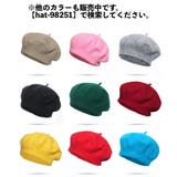 ベレー帽 ベレーキャップ 帽子 | PlusNao | 詳細画像19