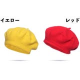 ベレー帽 ベレーキャップ 帽子 | PlusNao | 詳細画像10