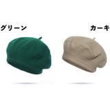 ベレー帽 ベレーキャップ 帽子 | PlusNao | 詳細画像11