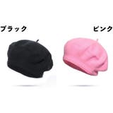 ベレー帽 ベレーキャップ 帽子 | PlusNao | 詳細画像12