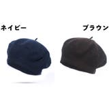 ベレー帽 ベレーキャップ 帽子 | PlusNao | 詳細画像14