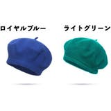 ベレー帽 ベレーキャップ 帽子 | PlusNao | 詳細画像15