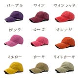 キャップ レディース メンズ | PlusNao | 詳細画像19