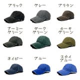 キャップ レディース メンズ | PlusNao | 詳細画像20