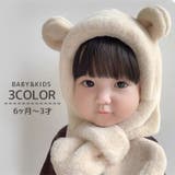 帽子 マフラー 一体型 | PlusNao | 詳細画像1 