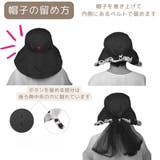 帽子 虫よけネット付き 取り外し可能 | PlusNao | 詳細画像12 