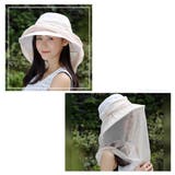 帽子 虫よけネット付き 取り外し可能 | PlusNao | 詳細画像15 