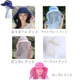 帽子 虫よけネット付き 取り外し可能 | PlusNao | 詳細画像19 