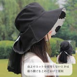 帽子 虫よけネット付き 取り外し可能 | PlusNao | 詳細画像5 
