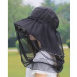 帽子 虫よけネット付き 取り外し可能 | PlusNao | 詳細画像6 