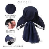 帽子 虫よけネット付き 取り外し可能 | PlusNao | 詳細画像8 